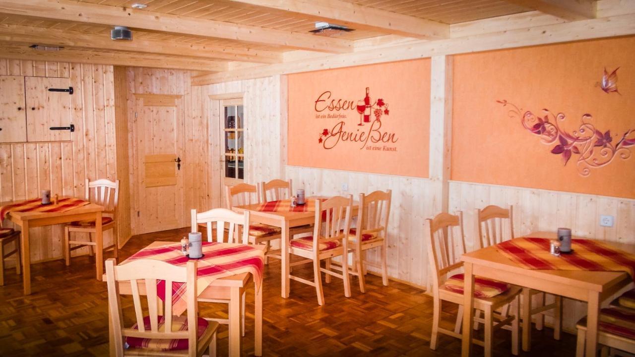 Ferienhotel Goldhuebel Neuhausen  Extérieur photo